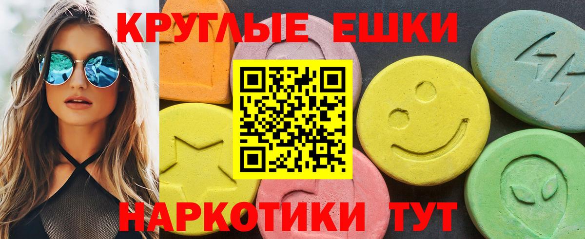 Богданович  Ecstasy  хочу наркоту  Вход с VPN  Ecstasy бентли  Экстази MDMA 