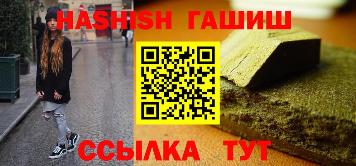 ГАШ Premium Богданович