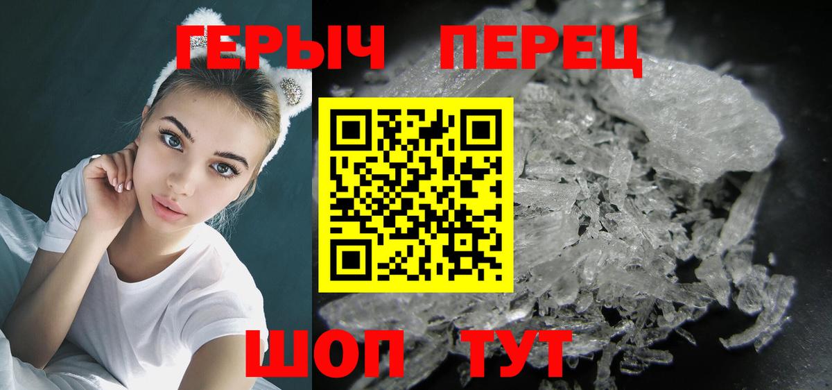 Героин герыч  Вход с VPN  Богданович 