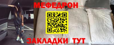 метадон Славгород