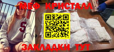 герыч Сланцы