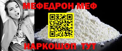 герыч Сланцы