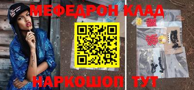 герыч Сланцы