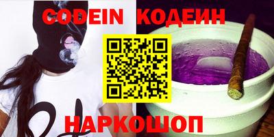 герыч Сланцы