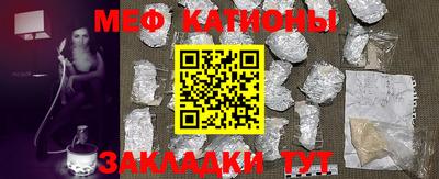 метадон Славгород