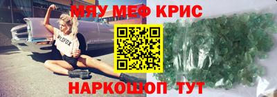 метадон Славгород