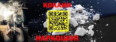 герыч Сланцы