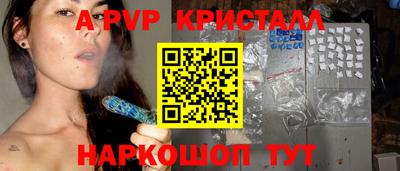 герыч Сланцы