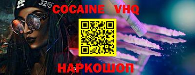 мефедрон мука Славянск-на-Кубани