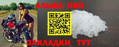 герыч Сланцы
