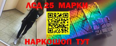 герыч Сланцы