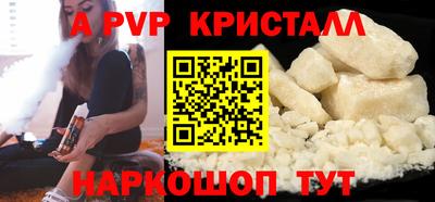 герыч Сланцы