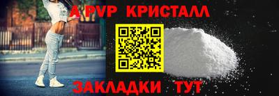 метадон Славгород