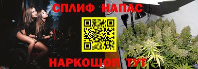 мефедрон мука Славянск-на-Кубани