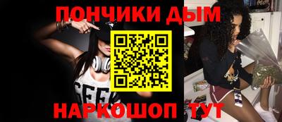 мефедрон мука Славянск-на-Кубани
