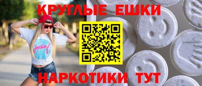 герыч Сланцы