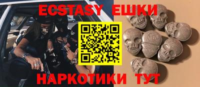 мефедрон мука Славянск-на-Кубани