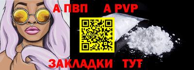 герыч Сланцы