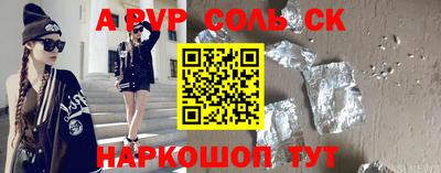 герыч Сланцы