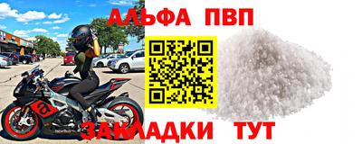 герыч Сланцы