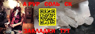 мефедрон мука Славянск-на-Кубани