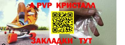 метадон Славгород