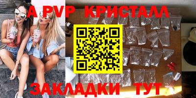 метадон Славгород