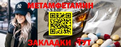 метадон Славгород