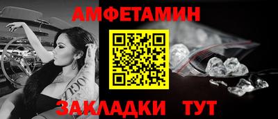 герыч Сланцы