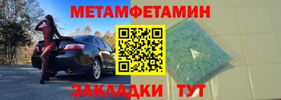 метадон Славгород
