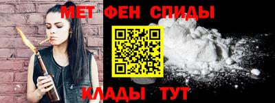 мефедрон мука Славянск-на-Кубани