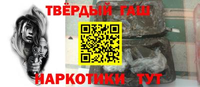 герыч Сланцы