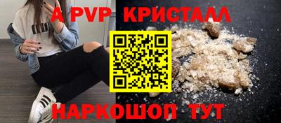 мефедрон мука Славянск-на-Кубани