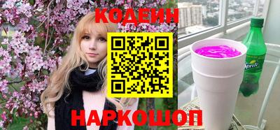 мефедрон мука Славянск-на-Кубани