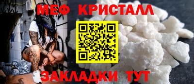 герыч Сланцы