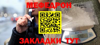 метадон Славгород
