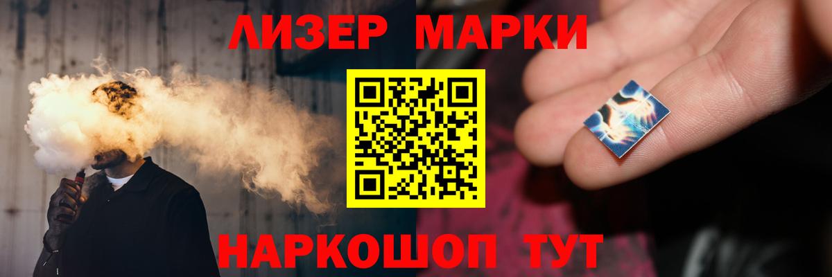 LSD-25 экстази кислота  ЛСД экстази  Богданович  Вход с VPN  LSD-25 экстази кислота 