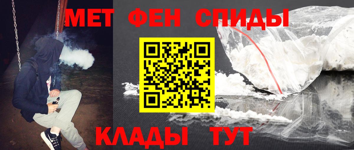 Первитин винт Богданович