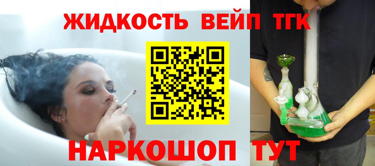 Дистиллят ТГК концентрат Богданович
