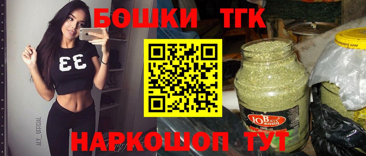 Канабис VHQ  Вход с VPN  Бошки Шишки марихуана  Богданович  МАРИХУАНА марихуана 