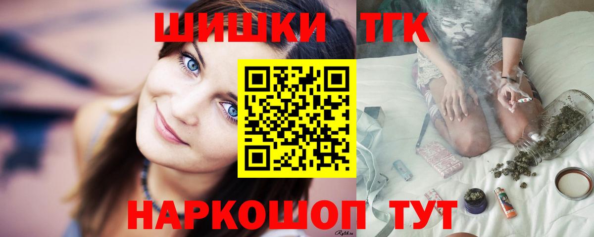 Канабис тримм Богданович